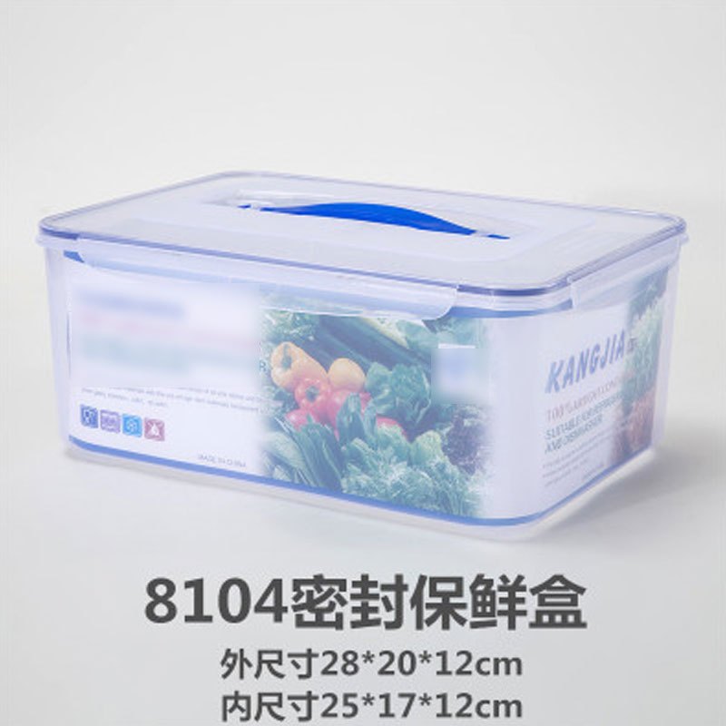 趣涉家居 手提塑料保鲜盒套装大冰箱密封箱长方形大码收纳盒通用简约带盖家居器皿 保鲜盒家用生活日用