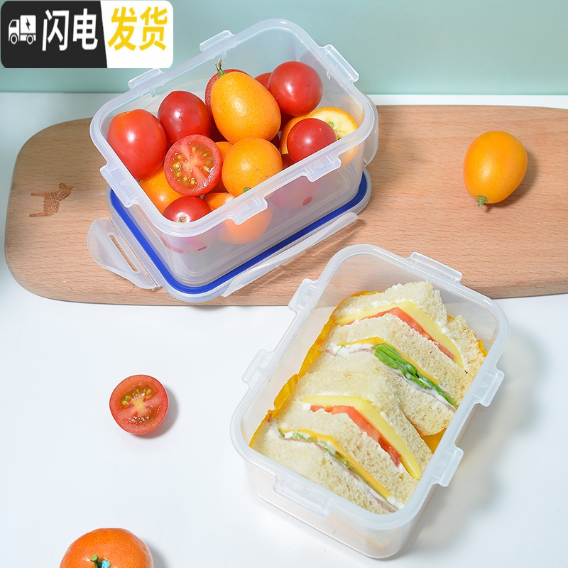 三维工匠饭盒塑料保鲜盒学生两件套装专用微波炉便当盒冰箱密封盒 圆600*2