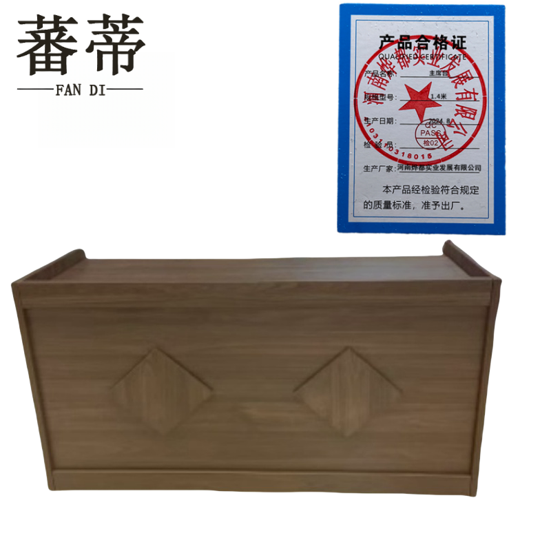 蕃蒂主席台1.4米张高清大图