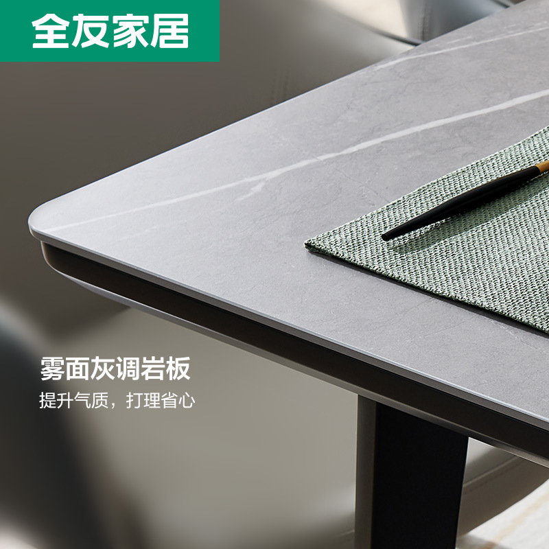 全友家居现代简约单餐椅
