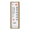 [8盒]恒健麝香祛风湿油10ml*8盒用于风湿痛筋骨痛关节痛腰腿酸痛跌打肿痛