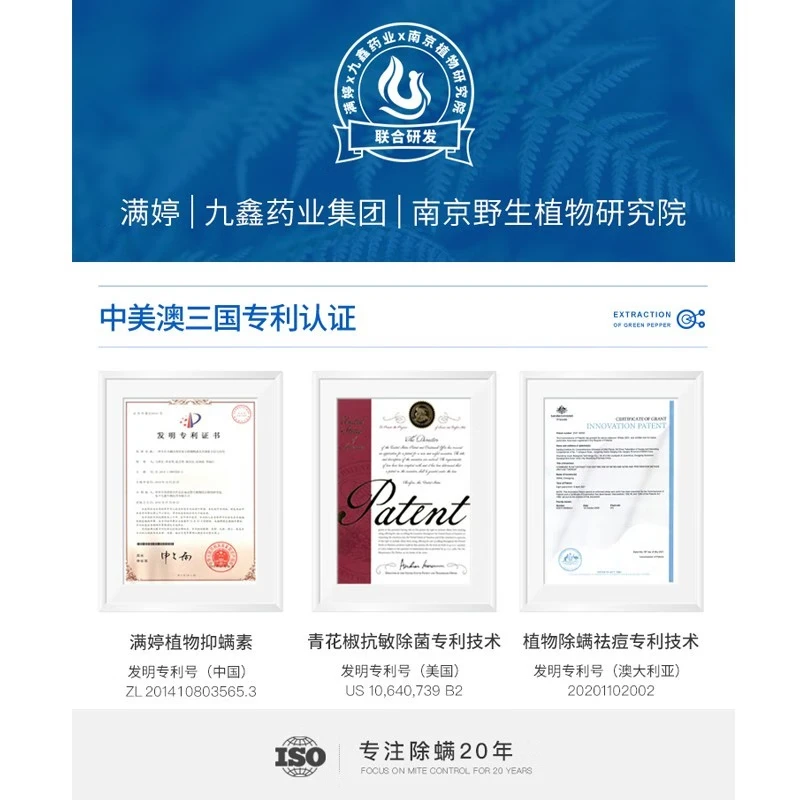 满婷(MANTING) 洗发水 清盈亮泽洗发露400ml高清大图