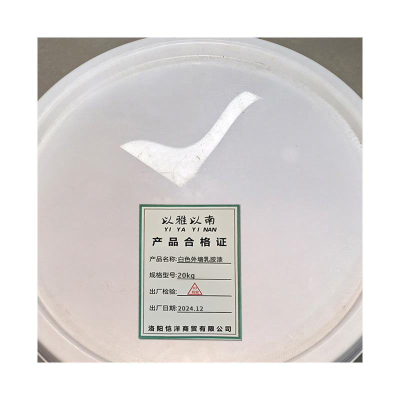 以雅以南 白色外墙乳胶漆20kg/桶高清大图