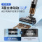 美的(Midea)洗地机GX5 pro 自清洁无尘感 滚刷防缠绕 实时电解水 创新3贴边清洁无线家用洗拖一体机黑色 补贴