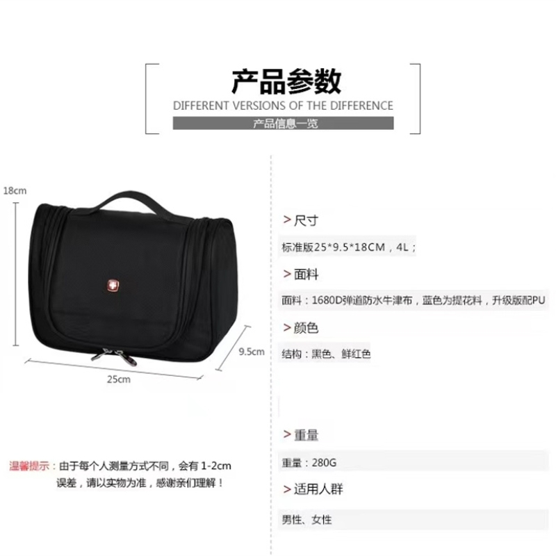 森枭SENXIAOSABER旅行包SX-9730颜色随机发高清大图