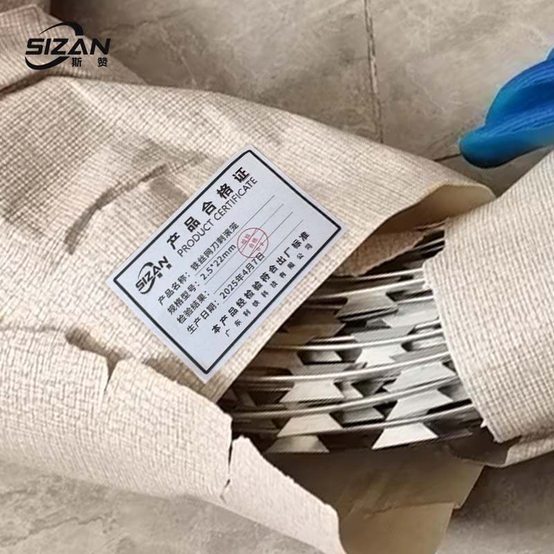 斯赞 铁丝网刀刺滚笼 2.5*22mm 千克图片