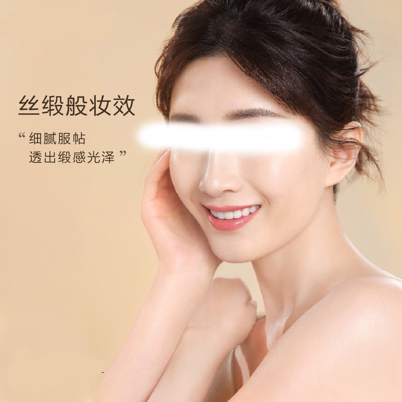 兰蔻(LANCOME)菁纯臻颜精华粉底液35ml 持久自然高遮瑕 100#粉调白皮 适合粉白皮
