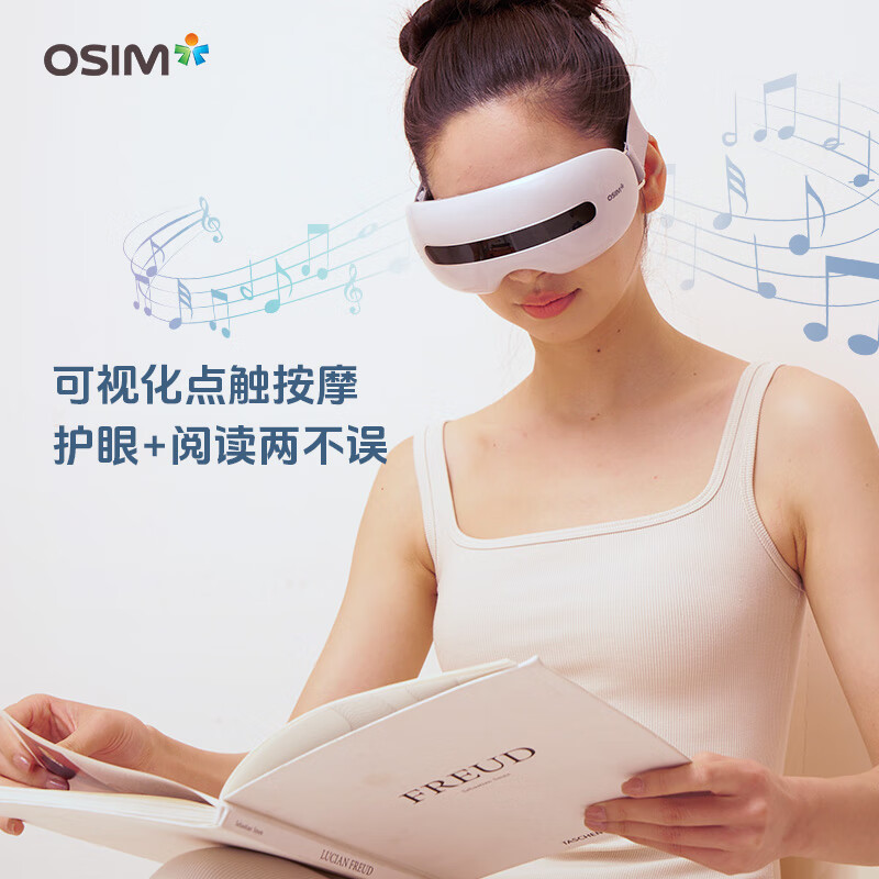 傲胜(OSIM)眼部按摩仪护眼按摩器可视化点触立体按摩语音播报OS-724B灰色