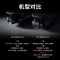 大疆 DJI 无人机 Mavic御3E 测绘救援巡检 大型航拍器行业版套装[含电池*4+充电器+RTK模块+智图离线版]