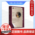 正版 权力与无知 寻求暴力的根源 （美）梅 中国人民大学出版社 9787300336251