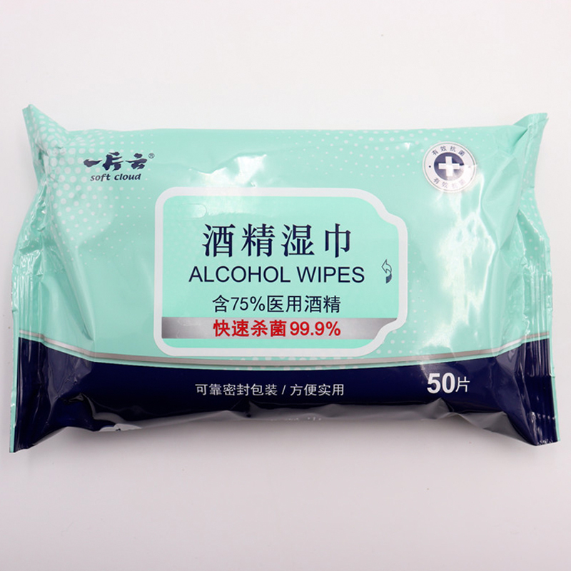 一片云酒精杀菌消毒湿巾(36包/箱)