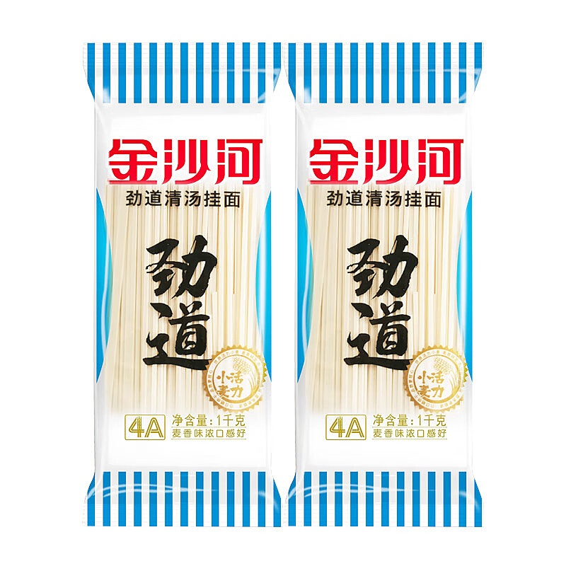 金沙河 优质营养面条 劲道清汤挂面1kg*2袋高清大图