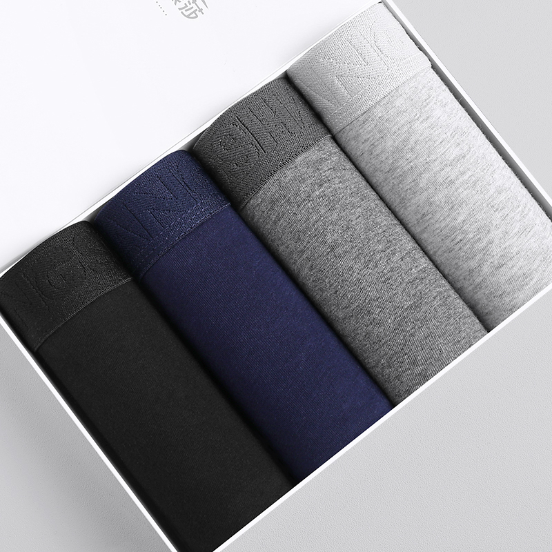 浪莎男士内裤男生纯棉抗菌纯黑色平角青少年大码四角短裤100%正码高清大图