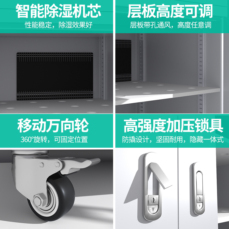 易企采 中湿度320L工业电子防潮柜智能氮气除湿柜IC元件芯片储存防氧化干燥箱