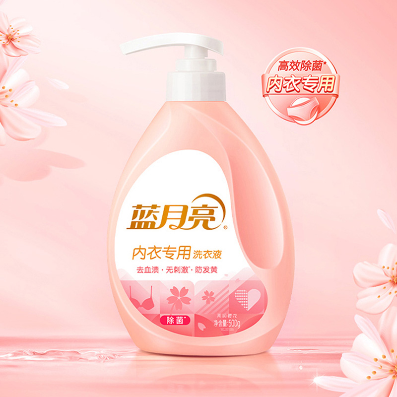 蓝月亮经典洗衣液礼包+洗护家清组合17件套内衣洗洗衣液顺剂洗手液181000441+ 81000785+81000738高清大图