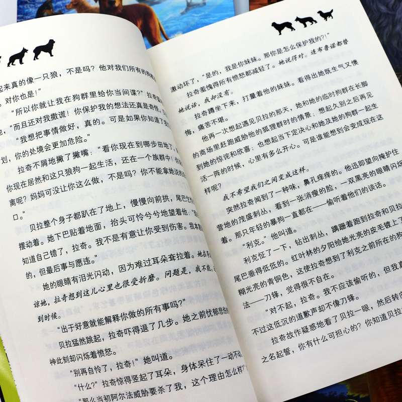 狗武士首部曲[全套6册] [友一个正版]狗武士一部曲全套共6册首部曲绝境重生汹涌狂潮猫武系列艾琳亨作品集 7-10-14