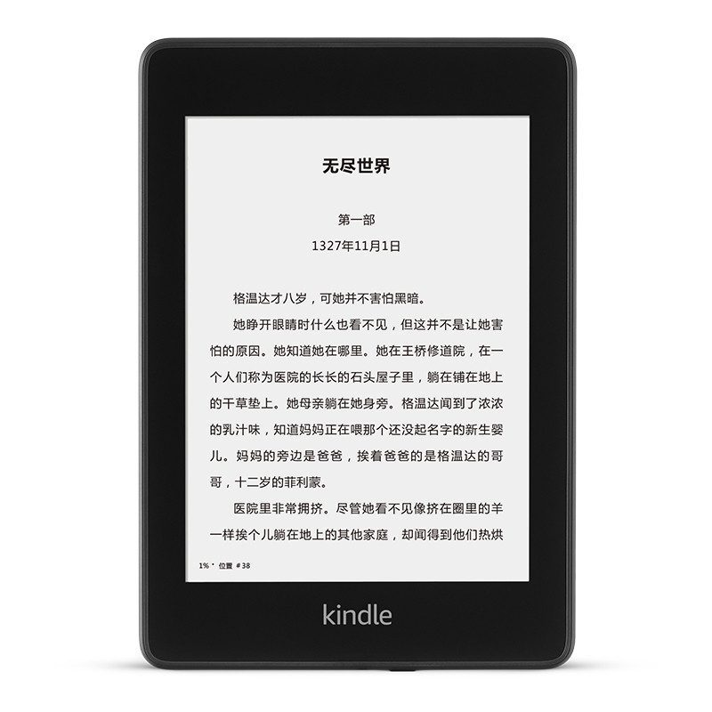 Kindle Paperwhite4 亚马逊电子书阅读器电纸书 经典版 6英寸 32GB 黑色