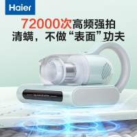 海尔(Haier)萌宠除螨仪有线家用手持 大吸力UV-C紫外线杀菌热风除湿床上除螨吸毛CM1E绿色