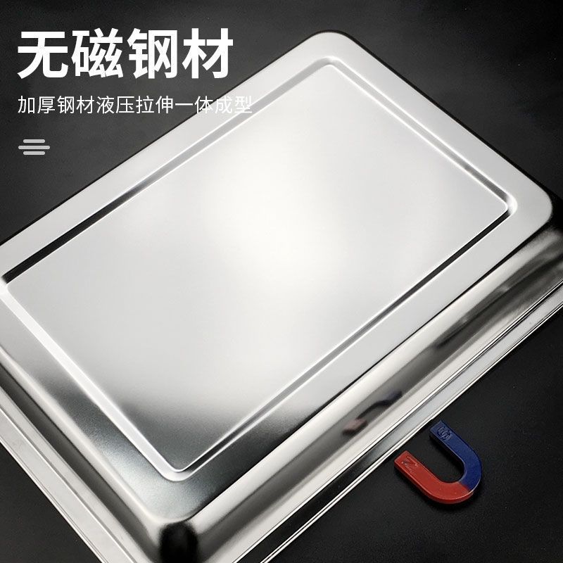 304不锈钢方盘托盘加厚加深长方形家用餐盘蒸饭柜蒸饭盘烧烤鱼盘 304钢 特厚款 浅盘27*20*2cm