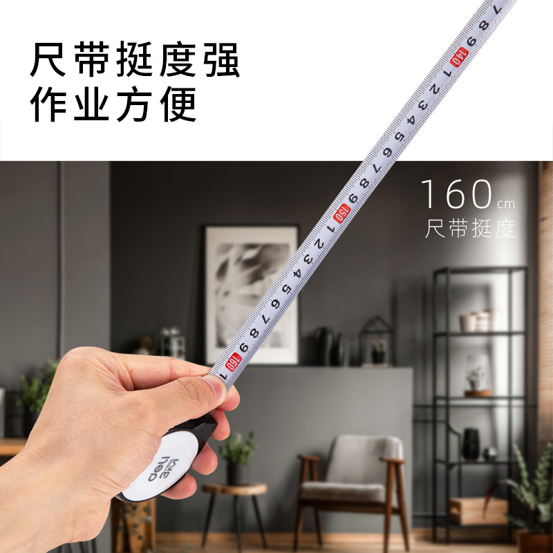 得力卷尺尺子测量钢卷尺3米5米米尺家用量尺卷尺家用尺子卷尺品牌-钢卷尺5mx19mm居家(白)高清大图