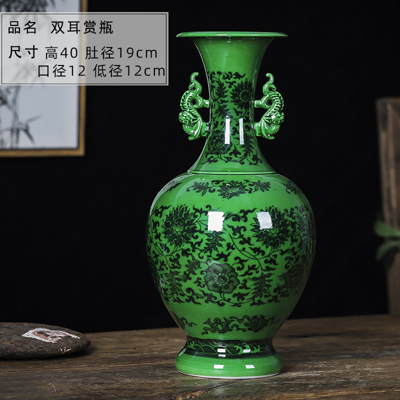 景德镇陶瓷花瓶手工翡翠绿创意插花摆件新中式家居客厅装饰品摆设 三维工匠 大号翡翠绿双耳赏瓶+送木底座高清大图