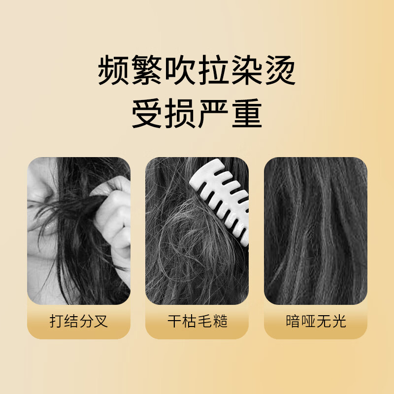 蜂花 臻萃丝滑护发精油100ml 滋润保湿防断发高清大图