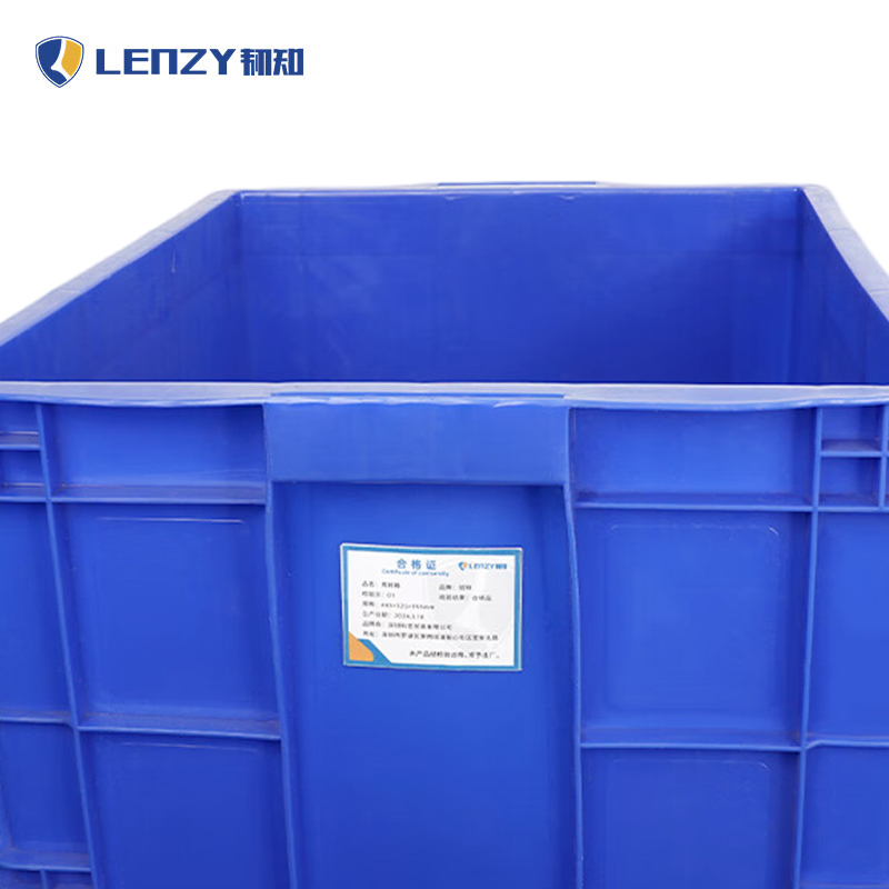 韧知 周转箱565x415x260mm 个高清大图