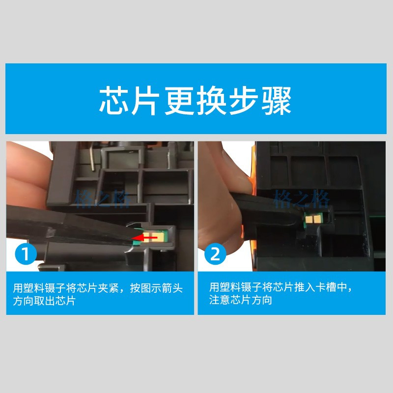 格之格CF277A无芯片硒鼓适用惠普M305d墨盒429dw 329mw 329dn