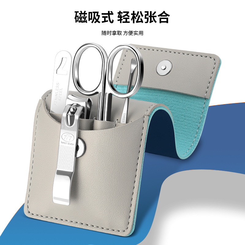 777指甲刀修护套装炫彩系列四件套GNT-W002黄色高清大图