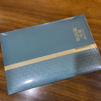 雨花茶