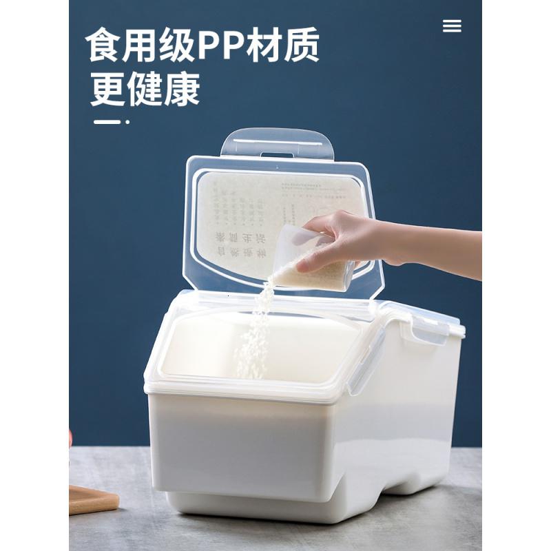 家柏饰(CORATED)家用装米桶防虫防潮密封米缸厨房放米储存器30斤20米面收纳储米箱高清大图