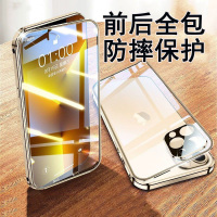 圣幻 苹果iPhone16手机壳16plus保护套苹果16promax双面壳全包磁吸壳金属防摔壳前后透明