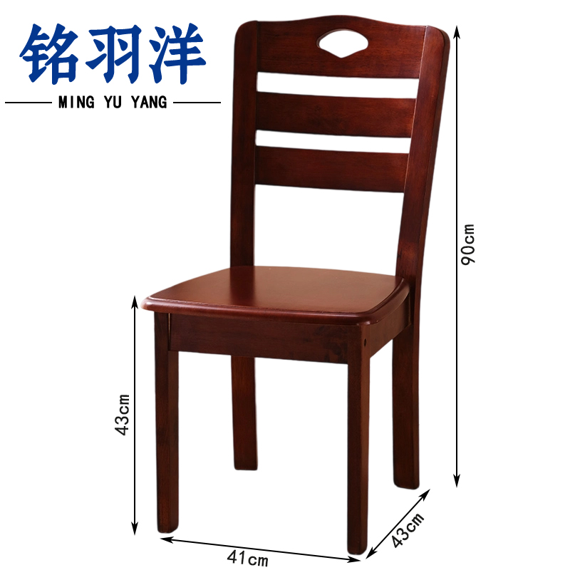 铭羽洋椅子B90cm把高清大图