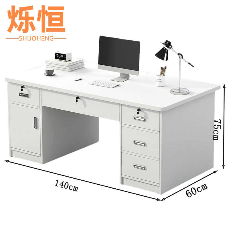 烁恒办公桌白色张高清大图