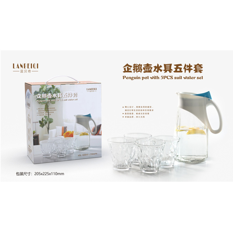 蓝贝奇(LANBEIQI) H2015-5 企鹅壶水具五件套 单套装