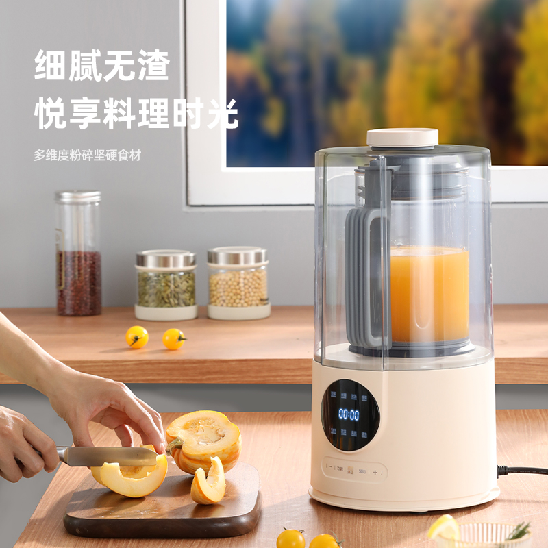 龙的 低音破壁搅拌料理机 隔音罩家用豆浆机榨汁机果汁机米糊辅食料理机LD-PB1511高清大图
