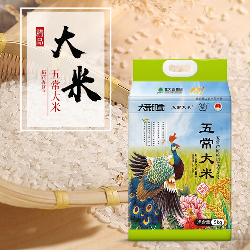 大荒印象五常大米5kg高清大图