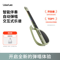 LiberLive 无弦吉他 C1（原野绿）易购