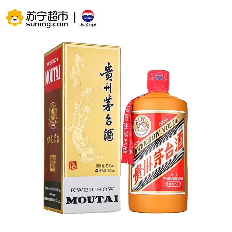 贵州茅台 红色文化系列(红星闪烁+遵义会议纪念+国酒之父)53度 500ml*3 组合装 酱香型白酒
