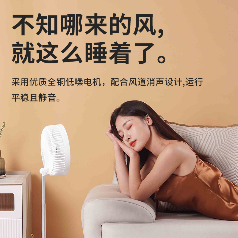 奥克斯落地扇立式家用卧室夏天办公室学生宿舍强力大风量摇头小台扇可充电USB便携式风扇小型小风扇