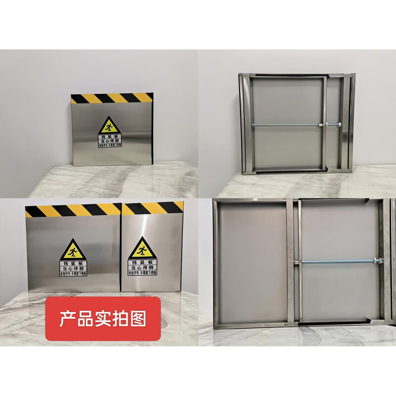 华龙盾 可伸缩不锈钢挡鼠板防鼠板 高度40cm 适用范围45-70cm高清大图