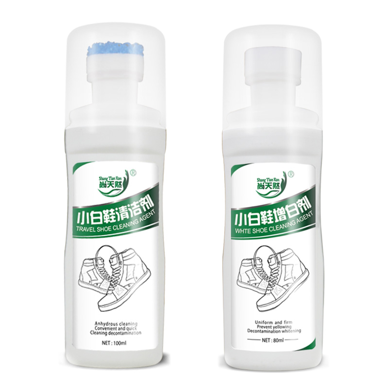 尚天然小白鞋去污去黄除垢 一洗白免水洗 清洁剂100ml+增白剂80ml