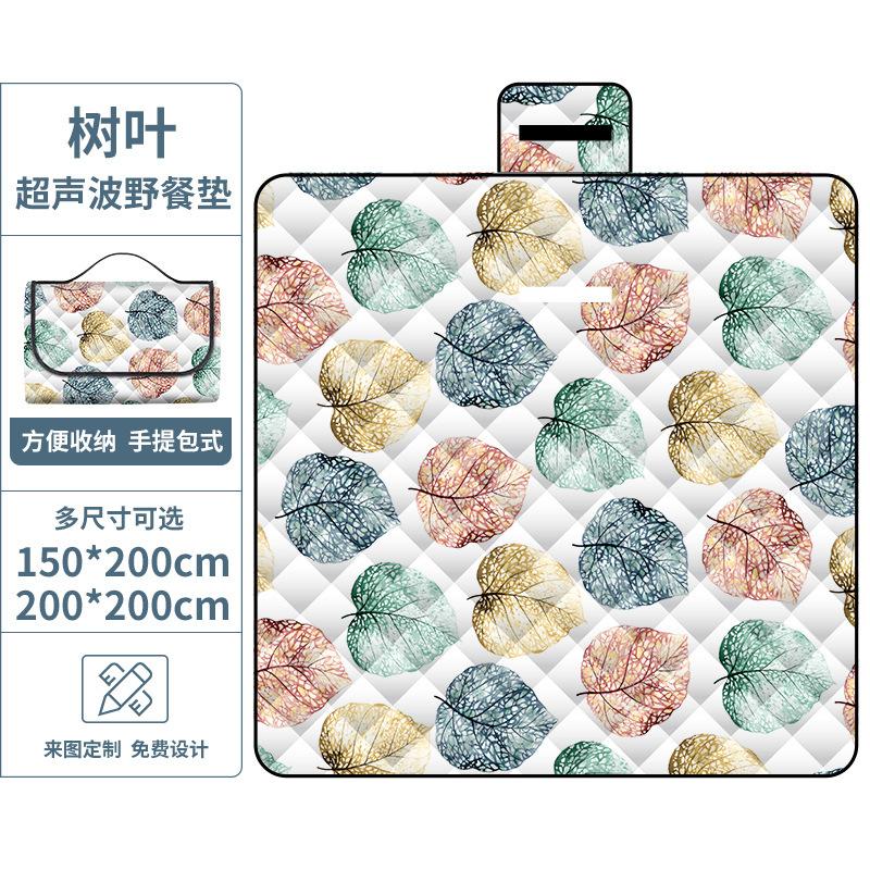 超声波野餐垫防潮垫户外露营防水草坪帐篷野餐布便携加厚地垫批发 树叶超波款野餐垫200*200CM