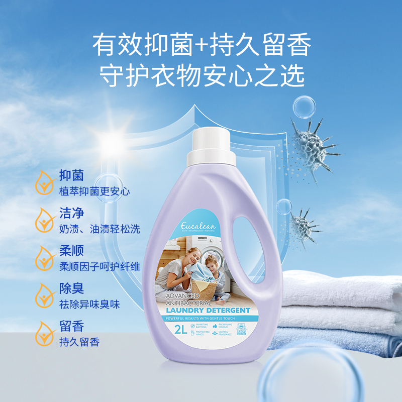 绿色溪谷桉素嘉洁多效抑菌洗衣液手洗机洗祛味去渍除菌除螨抑菌高清大图