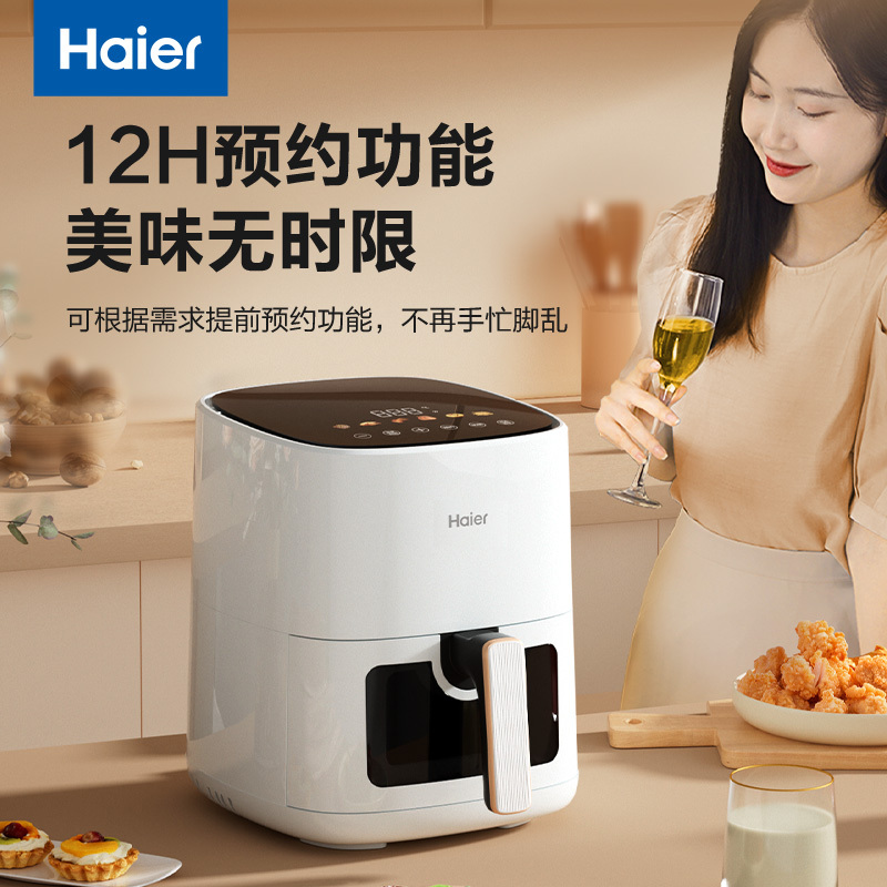 海尔(Haier)空气炸锅 5L家用可视大容量触控 不用翻面预约 不粘易清洁 低脂电炸锅炸烤箱一体机薯条机HA-501E