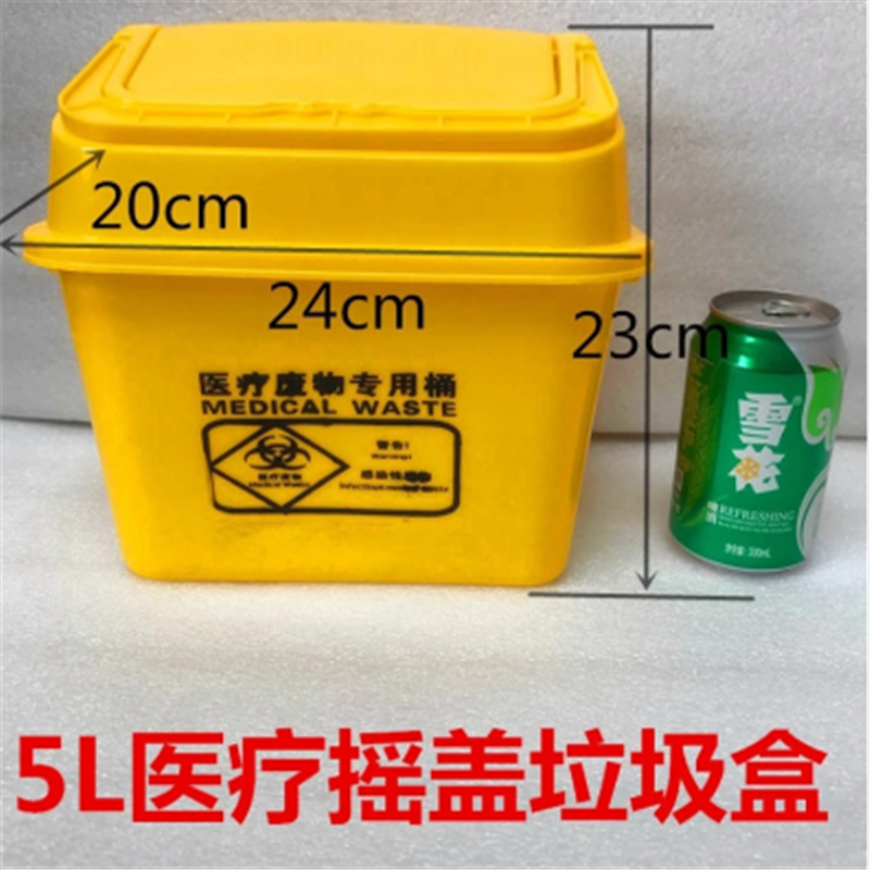 灰色 PP料小号垃圾桶 带提手240*200*230