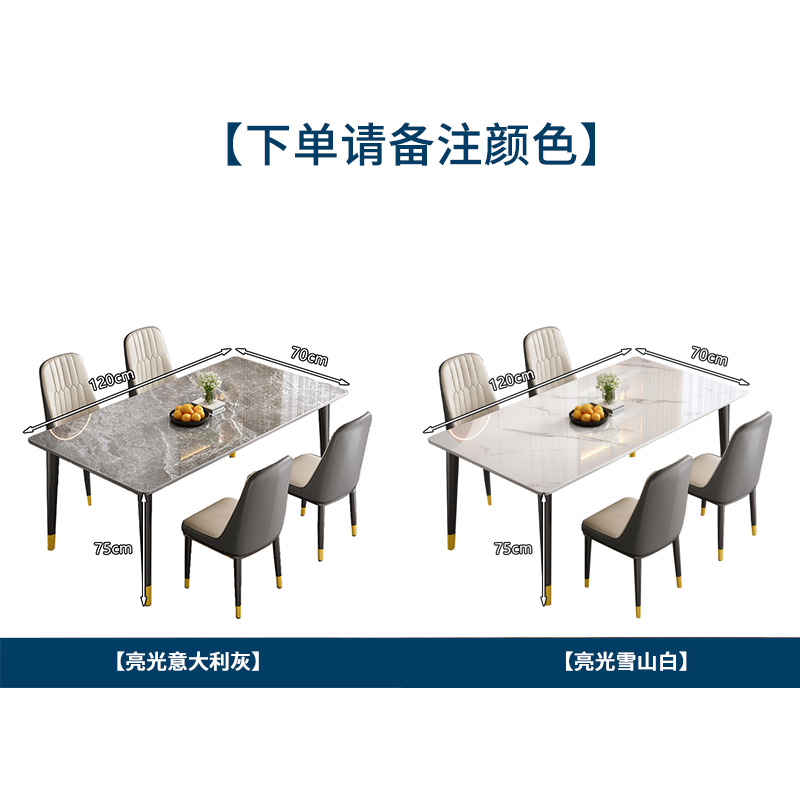依韵珂餐桌一桌四椅120*70*75cm套高清大图