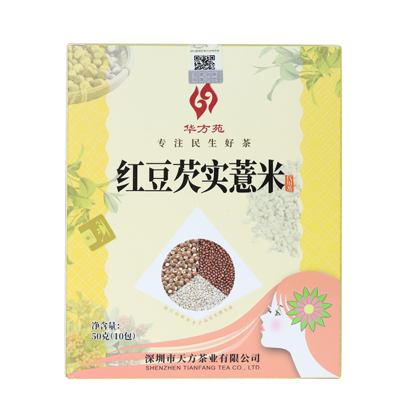 华方苑直销红豆薏米芡实茶组合拼配50g盒装代用茶