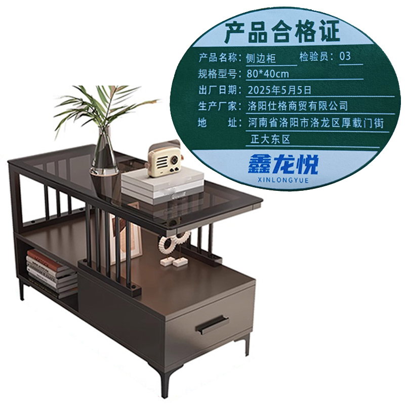 鑫龙悦侧边柜80*40cm个高清大图