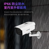 海康威视(HIKVISION)监控摄像头3T47SWDV3-L 4mm臻全彩2.0夜视400万超高清网络摄像机手机远程